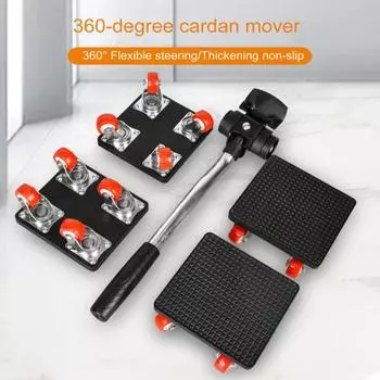 1 комплект подъемного инструмента для мебели с ломом, подъемный блок, тяжелый подъемный механизм для мебели с колесами, тележка для перемещения мебели, слайдер Sets