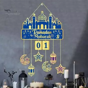 1 комплект подвеска-календарь Рамадана на Ближнем Востоке, календарь обратного отсчета Рамадана, узор замка и луны, домашний декор, адвент-календарь Sets
