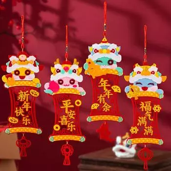 1 комплект подвесных кулонов DIY материал сумка весенний фестиваль детский сад 2025 новый