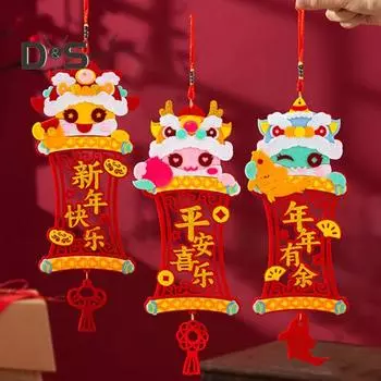 1 комплект подвесных кулонов, сумка из материала «сделай сам», весенний фестиваль, детский сад 2025, новогодний подарок, пакет проектов «сделай сам», 2025, кулон со знаком зодиака в китайском стиле, мультфильм