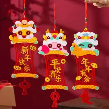 1 комплект подвесных кулонов, сумка из материала «сделай сам», весенний фестиваль, детский сад, новогодний подарок 2025, пакет проектов «сделай сам», 2025, кулон со знаком зодиака в китайском стиле