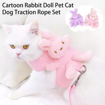 1 комплект, поводок для домашних животных, регулируемый износостойкий мультяшный кролик, кукла, кошка, собака, тяга M розовый