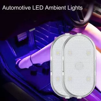 1 комплект практичного датчика света с зарядкой через USB, мини-автоматическая проводка, бесплатная светодиодная лампа на крыше синий