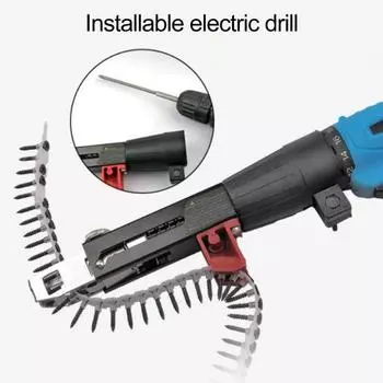 1 комплект, прочный, износостойкий адаптер для цепных гвоздей, автоматическая электрическая дрель, оборудование для затяжки винтов для мастерской