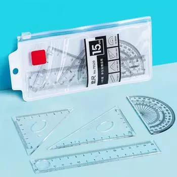 1 комплект, прозрачная линейка, простая в использовании прозрачная шкала, круглая полая конструкция с набором квадратов, транспортир, канцелярские принадлежности, обучающие инструменты 1 Set