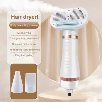 1 комплект, расческа для домашних животных, щетка для кошек с водяным баком, 6-в-1, расческа для удаления волос с собаками, штепсельная вилка США/Великобритании/ЕС, сушилка для домашних животных, товары для домашних животных EU Plug розового золота