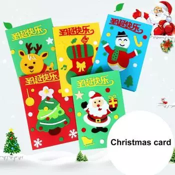1 комплект, рождественская открытка, изысканный Санта-Снеговик, олень, узор, сделай сам, рождественская открытка, материал, комплект для праздничного подарка Christmas Tree