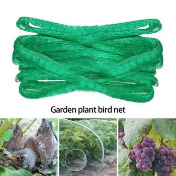 1 комплект сетки от птиц. Легко устанавливается. Защитная сетка от укусов. Открытый сад. Защитная сетка для помидоров с U. XL зелёный