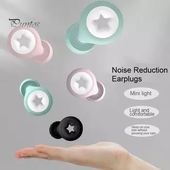 1 комплект шумоподавляющих берушей с ушными вкладышами, моющиеся, водонепроницаемые, мягкие, многоразовые, для защиты органов слуха, для концертов, работы, учебы, сна, бесшумные беруши черный белый