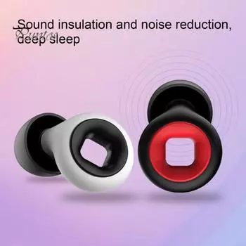 1 комплект силиконовых шумоподавляющих берушей с ушными вкладышами, моющиеся, водонепроницаемые, мягкие, многоразовые, для защиты органов слуха, для концертов, работы, учебы, сна, тихие чёрный/красный