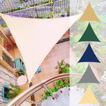 1 комплект, солнцезащитный козырек, водонепроницаемый, износостойкий, с веревками, защита от ультрафиолета, сад, патио, треугольный парус, навес, товары для дома 2 m жёлтый