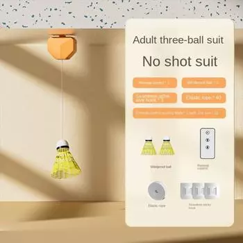 1 комплект спин для самообучения, бадминтона, сопровождающая практика, волан для самообучения, игры на открытом воздухе A