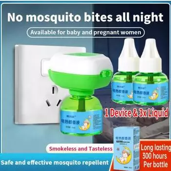 1 комплект средств от комаров для безопасности ребенка, здоровья, бездымного жидкого репеллента от комаров для беременных женщин 1 liquid