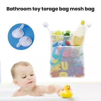 1 комплект сумка для хранения двухслойная многосетчатая складная прозрачная ванная комната детские игрушки всякая всячина подвесная сумка для дома белый