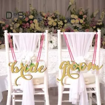 1 комплект свадебных табличек на спинки стульев своими руками, ажурные инновационные таблички на стулья для жениха и невесты, реквизит для фотосъемки чёрный