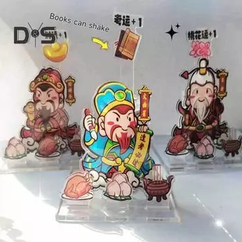1 комплект, украшение «Встряхивающий бог богатства», «Принеси удачу, удачу», «Китайский Бог», акриловая подставка, украшение для автомобиля, домашнего офиса, рабочего стола, Новый год, весенний фестиваль A