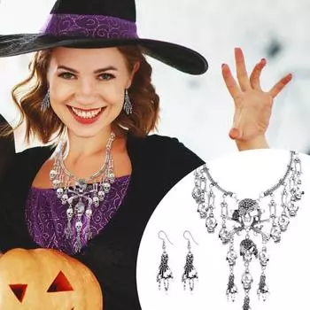 1 комплект украшений на Хэллоуин Череп регулируемая длина скелет преувеличенный стиль набор ретро сплав Хэллоуин античный серебряного