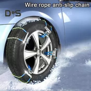 1 комплект, универсальные цепи противоскольжения, регулируемые противоскользящие цепи для шин, аварийные тяговые цепи, шины с сильным сцеплением, шины аварийного торможения 4pcs