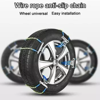 1 комплект универсальных цепей противоскольжения, регулируемые противоскользящие цепи для шин, аварийные тяговые цепи, прочные