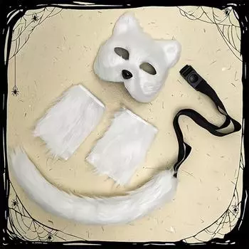 1 комплект варежек для косплея с имитацией лисьего хвоста, маска, набор, мягкий, пушистый, плюшевый, регулируемый обхват талии, противоскользящий, для выступлений, клубных танцев чёрный