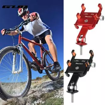 1 комплект велосипедной стойки для телефона, противоскользящая анодированная резка с ЧПУ, антикоррозийная, из алюминиевого сплава, велосипедный держатель для мобильного телефона, аксессуары для велоспорта красный