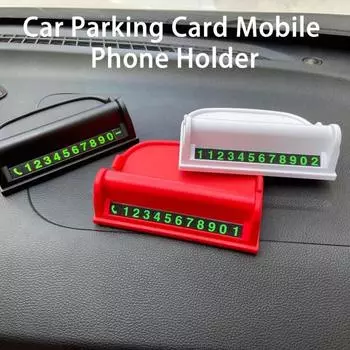 1 комплект временной антипарковочной карты, светящийся в темноте держатель для автомобильного телефона, парковочный номер чёрный