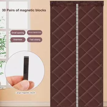 1 комплект, зимняя дверная штора, магнитная изоляционная дверная пелерина, ветрозащитная шумоподавляющая дверная крышка для дома S белый