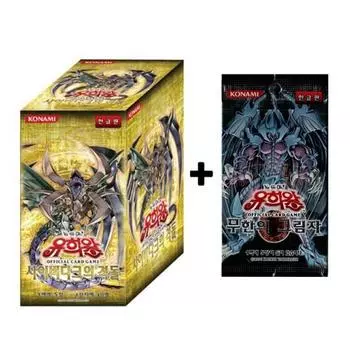 1 коробка Yu-Gi-Oh Card Cyberdark Clash / 1 упаковка Infinite Shadows в подарок, популярная корейская игра