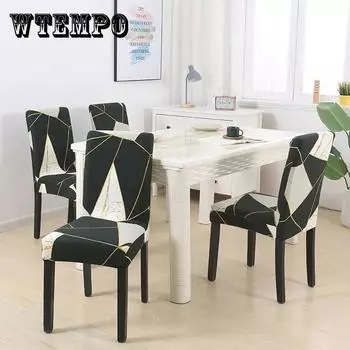 1 кусок домашнего простого чехла для стула Цельная универсальная подушка Обеденный чехол для стула