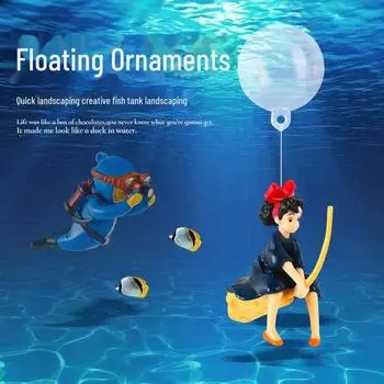 (1 кусок) Креативное плавающее украшение для аквариумов «Ведьма» Magical Girl-1pc