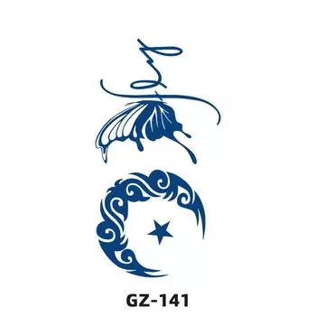 1 лист полуперманентных водонепроницаемых, но съемных травяных татуировок тигра, волка, льва для мужчин и женщин