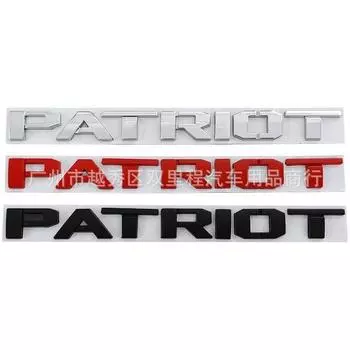 1/лот OEM для букв PATRIOT, эмблема заднего багажника автомобиля, боковой значок, паспортная табличка, наклейки чёрный