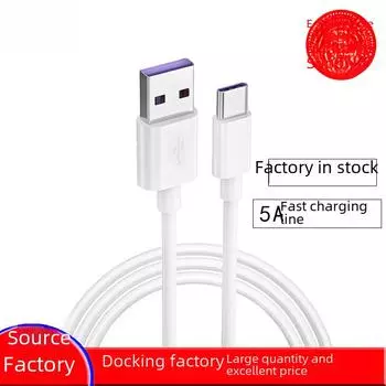 1-метровый USB-кабель для быстрой зарядки для устройств Huawei Type-C на базе Android P9 TPC белый