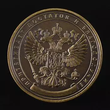 1 миллион рублей монеты монеты металлические изделия подарки не валюта