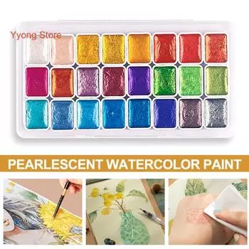 1 мл акварельная краска с металлическим блеском, портативная яркая однотонная коробка для красок для художников (1 коробка) 12 colours