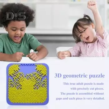 1 набор 3D-печатных геометрических головоломок, невыполнимая задача, сложная игра-головоломка, вызов для мозга, смоляная головоломка для детей и подростков, взрослых, обучающая игрушка 1 Set