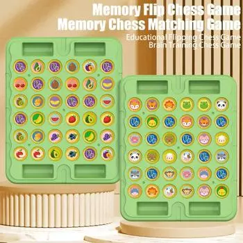 1 набор для детской игры в шахматы Memory Flip, 2 игрока, шахматы с животными и фруктами, настольная игра для тренировки внимания, развивающая игрушка для развития памяти у малышей Animal
