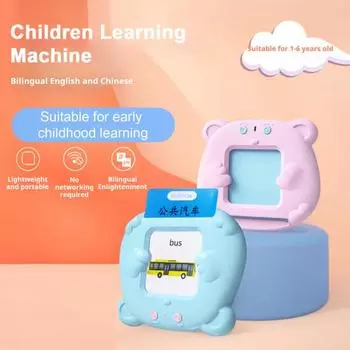 1 набор говорящих флеш-карточек обучающая игрушка с 112/255 карточками для детей раннего возраста A