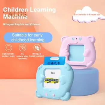 1 набор говорящих флеш-карточек, обучающая игрушка с 112/255 карточками, машина для раннего обучения детей, путешествия, дошкольники, малыши, алфавит, слова, чтение, обучающая игрушка A