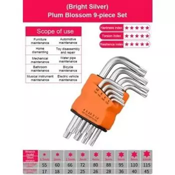 1 набор из 9 отверток L-типа с двумя концами, набор шестигранных ключей, шестигранный ключ с плоской шаровой головкой Torx, набор гаечных ключей с головкой Star, ручные инструменты