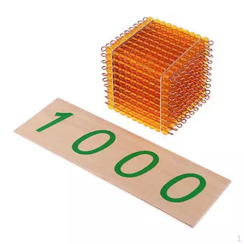 1 Обучение счету - Карточка с цифрами «Тысяча бусин»