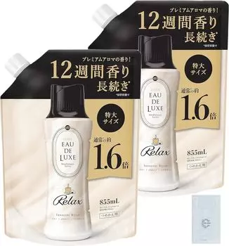 1 оригинальный пластиковый Lenore Eau de Luxe Scented Beads Mindfulness Series Relax Innocent Bijuu Scent Refill 855 мл x 2 пакета Набор для пробы [включает пакет] (насыпной