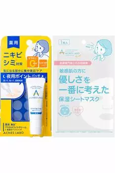 1 pack of moisturizing sheet Whitening White Cream with patch Acne Lab 7g Medicinal [Includes mask] [Quasi-drug] [Stain/Acne]