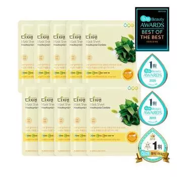 [1 pack per day] Multi-natural Houttuynia cordata mask 10 sheets,Korean mask pack