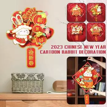 1 Pair Cartoon Rabbit Spring Couplets Spring 2024 Chinese New Year Decor Festival Window Sticker Door Window Grilles Home Decor