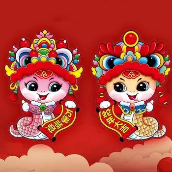 1 Pair Chinese Style 2025 New Year Door Sticker Door Couplet Ornaments Window Decoration S-Style 1