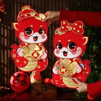 1 Pair Chinese Style Snake Year Fu Character Sticker Door Couplet Ornaments Window Decoration S-Style 2