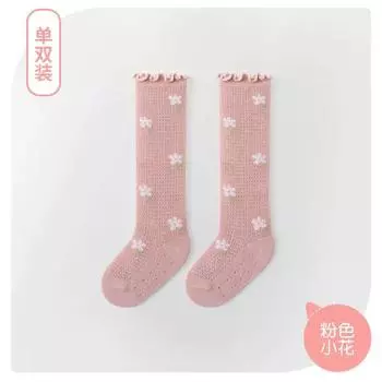 1 Pair Summer Baby Girl Sock Cartoon Bear Aesthetic Floral Knee High Sock for Toddler Girl Soft Cotton Mesh Breathable Sock 0-1 years old