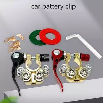1 пара 12 В 24 В автомобильная верхняя стойка аккумуляторные клеммы проводной кабельный зажим быстроразъемное отключение автомобильный аккумуляторный разъем Connecto onesize