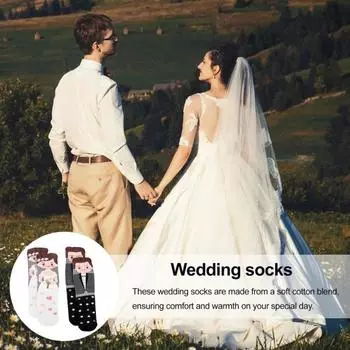 1 пара/2 пары свадебных носков, носки для жениха и невесты с героями мультфильмов, носки для свадебных нарядов, свадебные подарки для мужчин и женщин Male